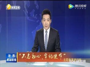 扶绥县最新爆料新闻联播,新闻联播揭秘重大事件背后的故事 第3张 扶绥县最新爆料新闻联播,新闻联播揭秘重大事件背后的故事 第3张
