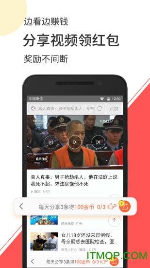 怎么拍横屏爆料视频赚钱,轻松赚钱新途径揭秘