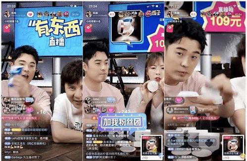 娱乐圈吃瓜爆料抖音,抖音揭秘明星幕后故事