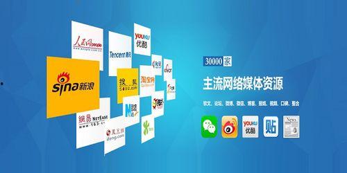 网络媒体新闻爆料平台,真相与争议并存 第1张 网络媒体新闻爆料平台,真相与争议并存 第1张