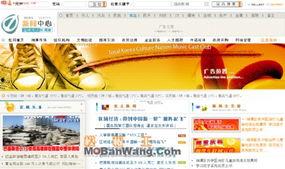 爆料新闻模板免费下载,某明星涉嫌偷税漏税，税务部门已介入调查  第1张