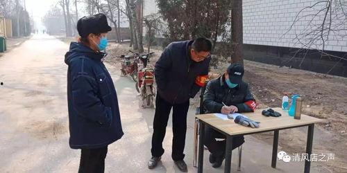 定州最新事件爆料新闻  第3张