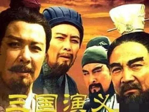 在线观看三国演义84版,烽火连天,英雄辈出 第2张 在线观看三国演义84版,烽火连天,英雄辈出 第2张