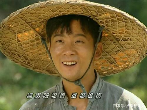 电视剧福贵在线观看  第1张