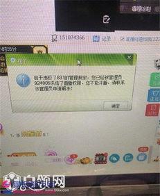 阿哲爆料自己微信视频,阿哲自爆微信视频内容引发热议 第2张 阿哲爆料自己微信视频,阿哲自爆微信视频内容引发热议 第2张