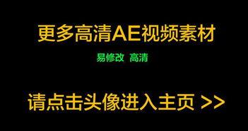 爆料素材模板大全图片视频 第1张 爆料素材模板大全图片视频 第1张